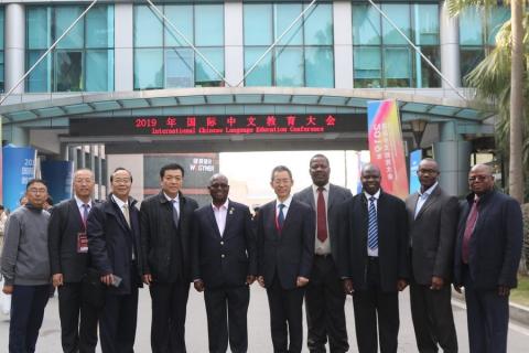 2019 International Chinese Education Conference, UNZA Vice Chancellor Professor Luke Mumba with a delegation from Zambia and strategic partners from the Government of China and Hebei University of Economics and Business (HUEB)
